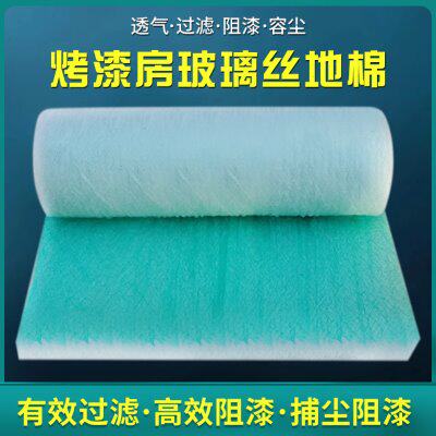 玻璃丝防火棉汽车家具烤漆房过滤棉废气处理环保设备漆雾毡地格棉