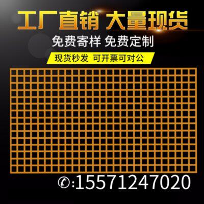 玻璃钢格栅板地格删洗车板室外地面隔珊下水道专用网格板金属平台图片