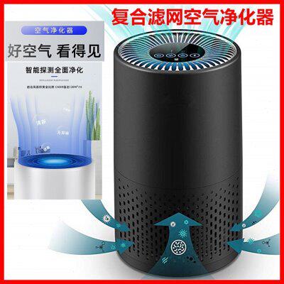 空气复合异味甲醛迷你滤网除霾净化机办公净化器家用除除烟除尘去
