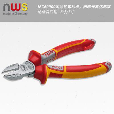 德国NWS斜口钳斜嘴钳剪线钳多功能绝缘电工钳子6寸7寸水口钳剪钳