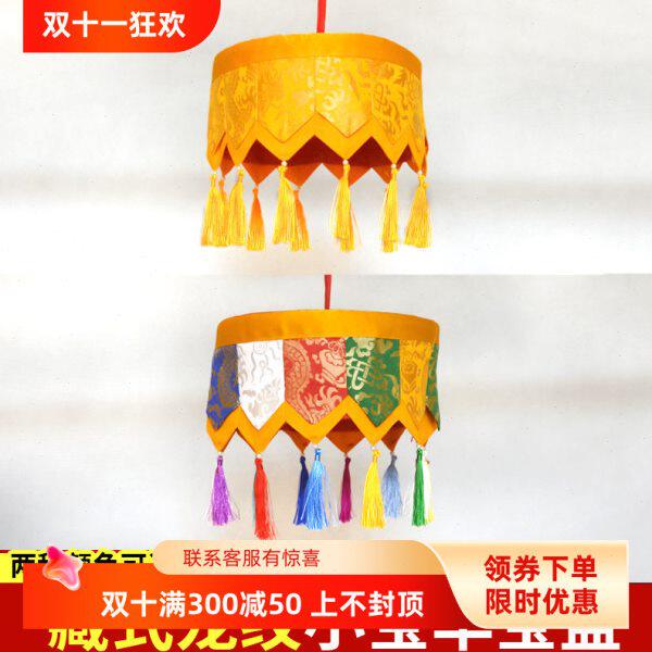 25cm径盖小式法民族风家居藏纹直宝尖小宝幢黄色彩色伞幢龙角双宝图片