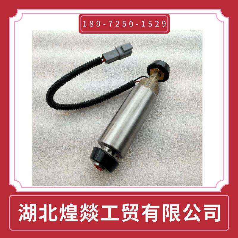 东风康明斯发动机配件电子输油泵5260634/4937766/3968190零部件