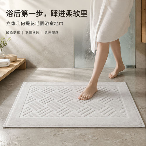 地巾全棉浴室防滑酒店家用卫生间地垫纯棉擦脚布加厚吸水可定制
