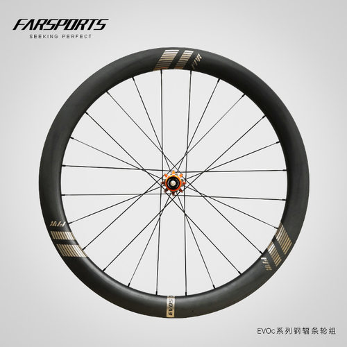 Farsports 方远26款EVOC系列C4/C5/C6钢辐条碟刹碳纤维轮组