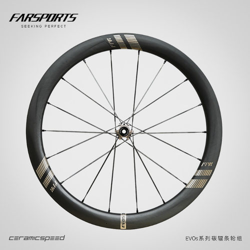 Farsports方远26款EVOS系列