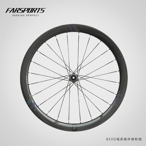 Farsports方远gravel轮组X系列