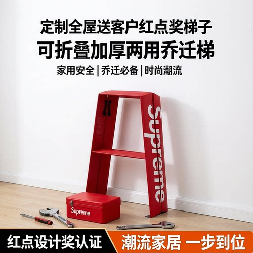supreme梯子三步拍照家用衣帽间