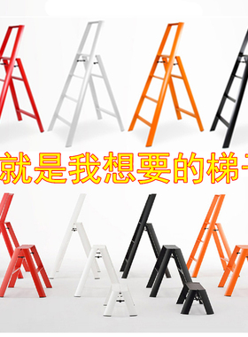 出口日本乔迁红色家用梯子折叠铝合金四步爬梯室内加厚人字梯凳