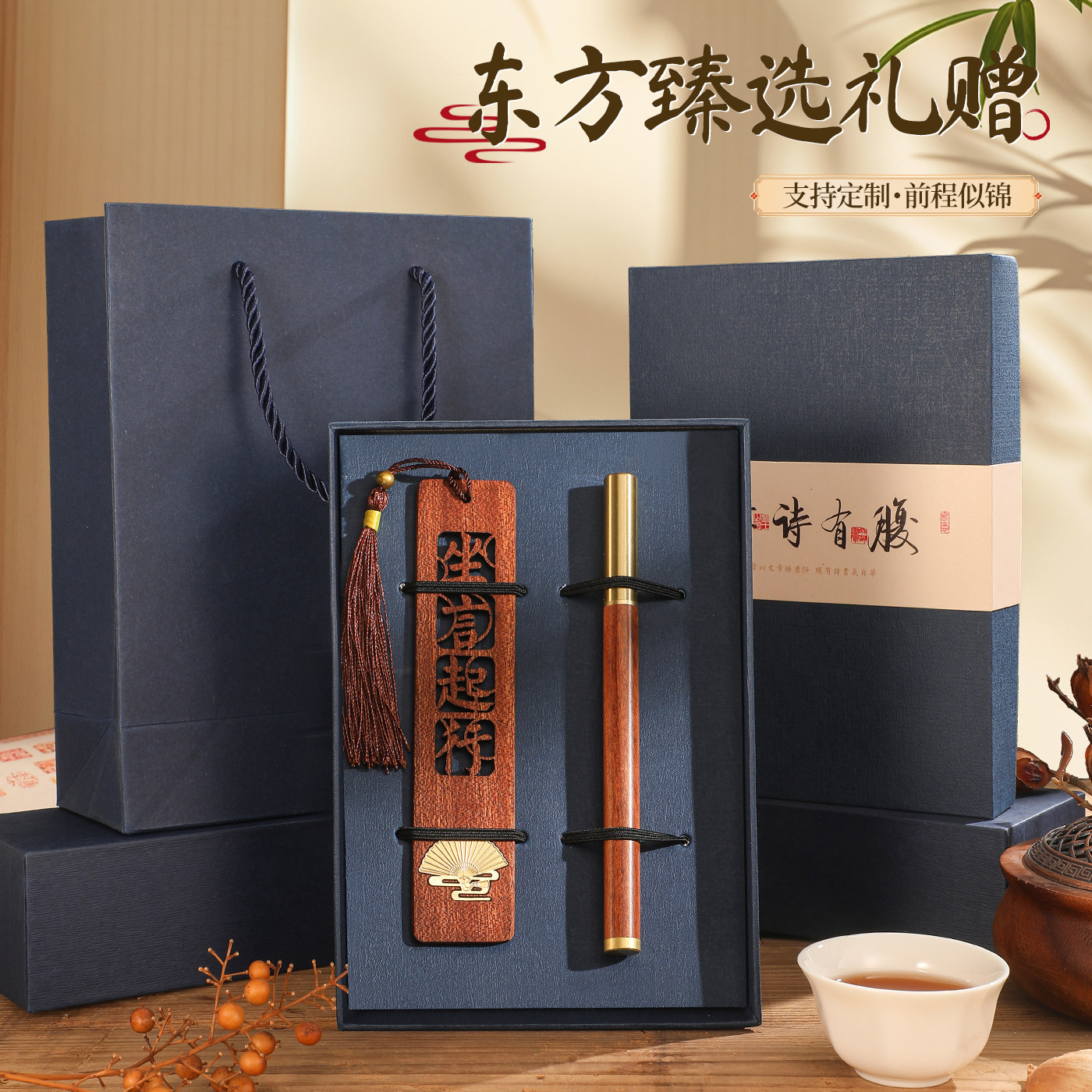 高档精致书签古典中国风创意故宫博物馆文创产品小礼品礼盒实木质学生送老师古风教师节纪念品定制胡桃木书签