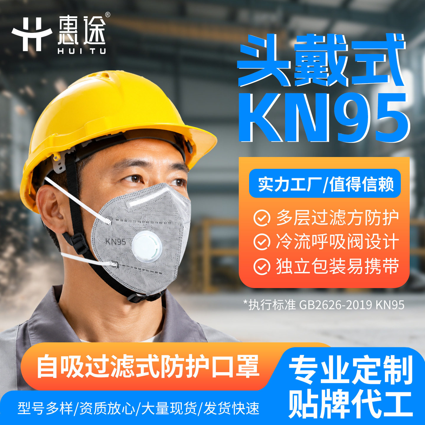 kn95口罩K N95头戴式防尘正品防工业粉尘灰尘活性炭面罩尘肺专用