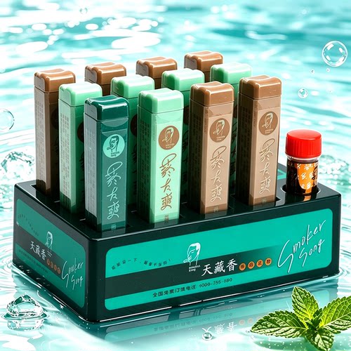 台湾正品原装进口菸友爽烟沾粉清凉薄荷味粘粉提神醒脑肺易清鼻烟