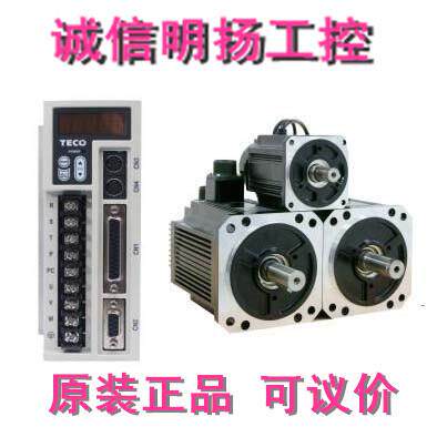 东元伺服驱动器JSDEP-20A+电机JSMA-LC0 8A BK1 0.75KW 220V