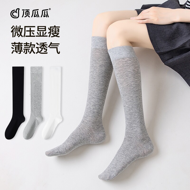 顶瓜瓜薄款压力小腿袜女夏季瘦腿长筒袜