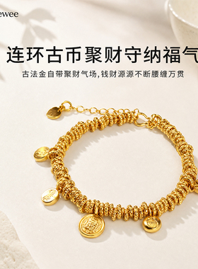 盘缠记五福新中式铜盘缠手链女