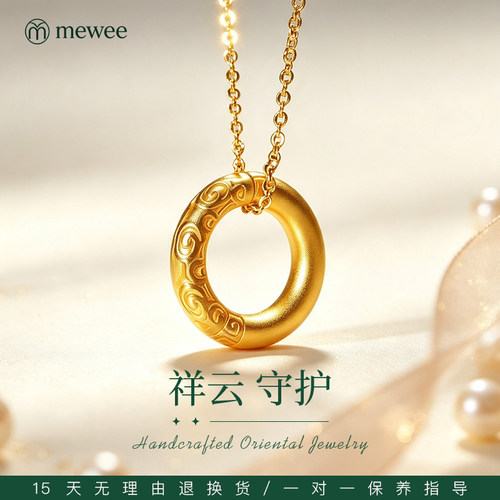 中式古法祥云圆环项链