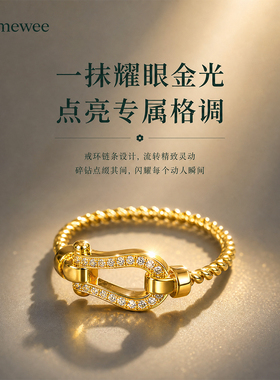 精致链条风碎钻点缀弹力戒铜合金亮面光泽职场氛围感配饰PZ05JZ7