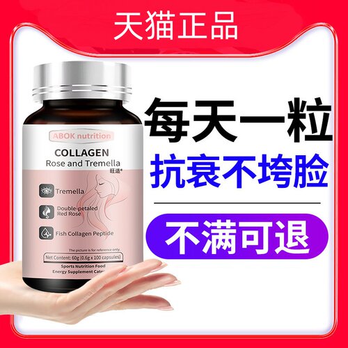 正品保障，免费试用