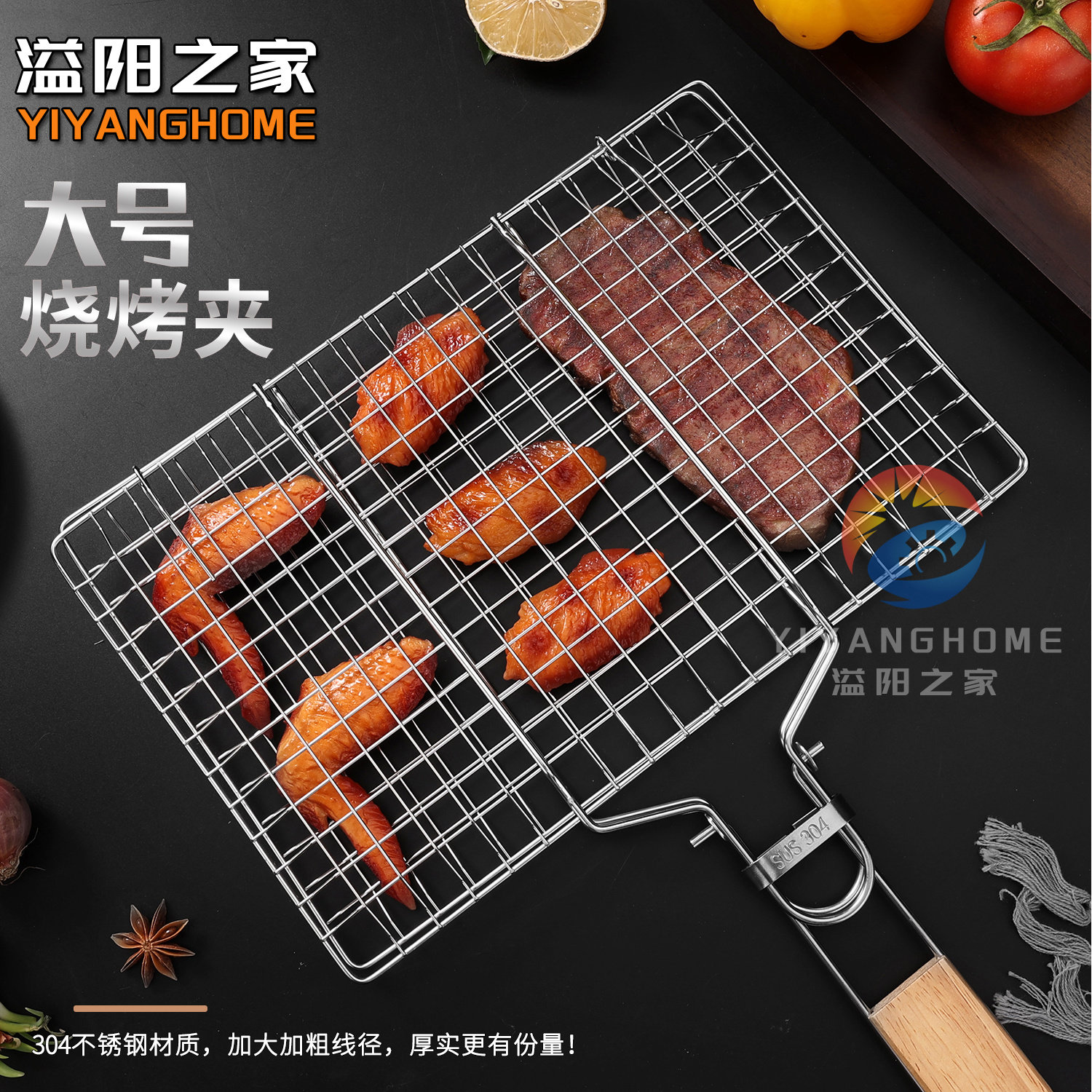 溢阳之家304不锈钢大号烤鱼网夹板户外BBQ折叠网格烤夹网烧烤网架