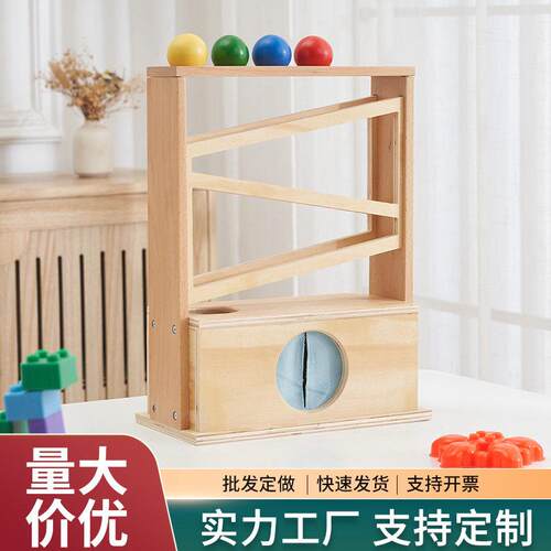 儿童实木轨道滑行车玩具架周岁孩玩具礼物小孩木制益智玩具