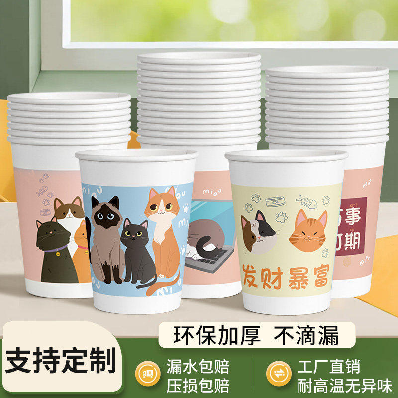 200只装一次性纸杯家用精