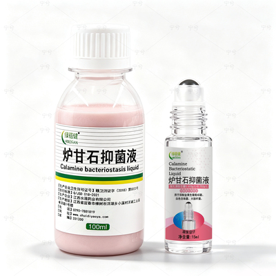 炉甘石洗剂正品外用旗舰店滚珠喷雾皮肤水剂抑菌液草本萃取绿蓓健
