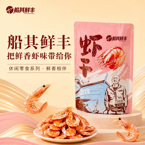 潮流精品 品质保证