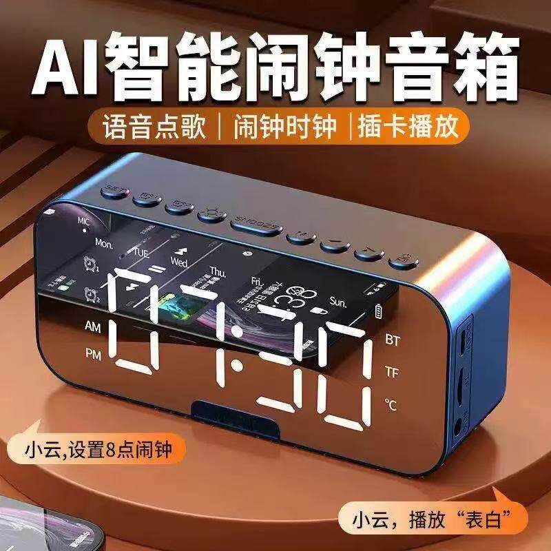 小音箱蓝牙无线定制LOGO插卡音乐