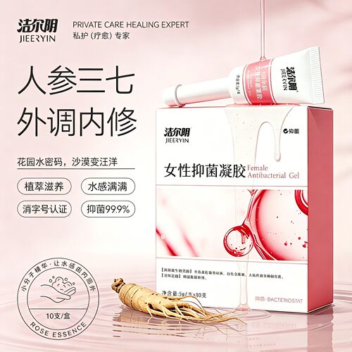 解锁花园【水密码】！私密快补水