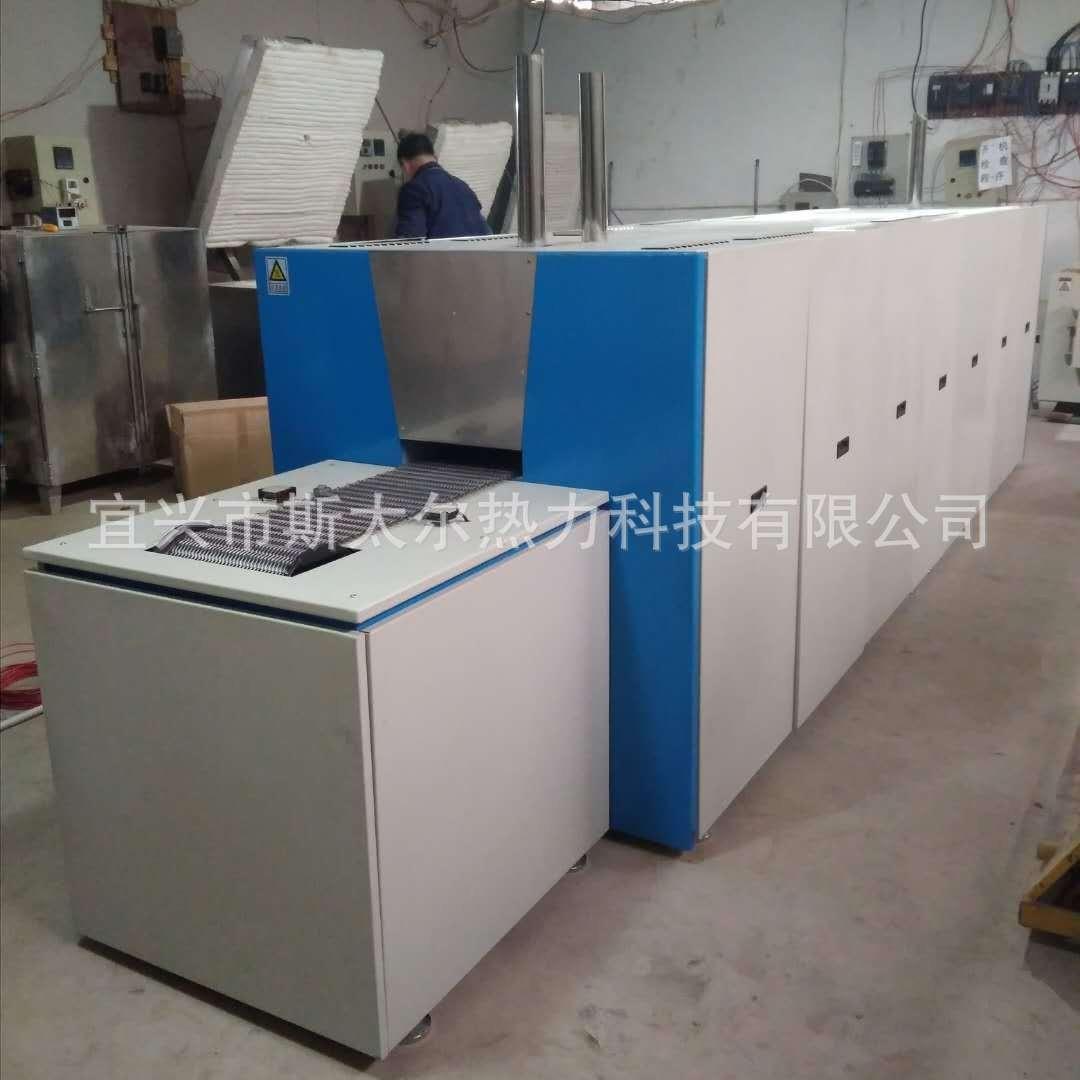 陶瓷压力芯片成型预烧压力陶瓷烧瓷网带炉气氛焙烧网带炉