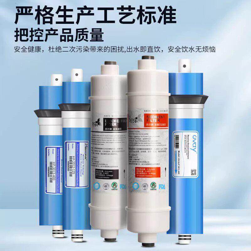 水族苏尔滤芯净水器10寸韩式快接一体PP棉碳RO反渗透膜压缩炭