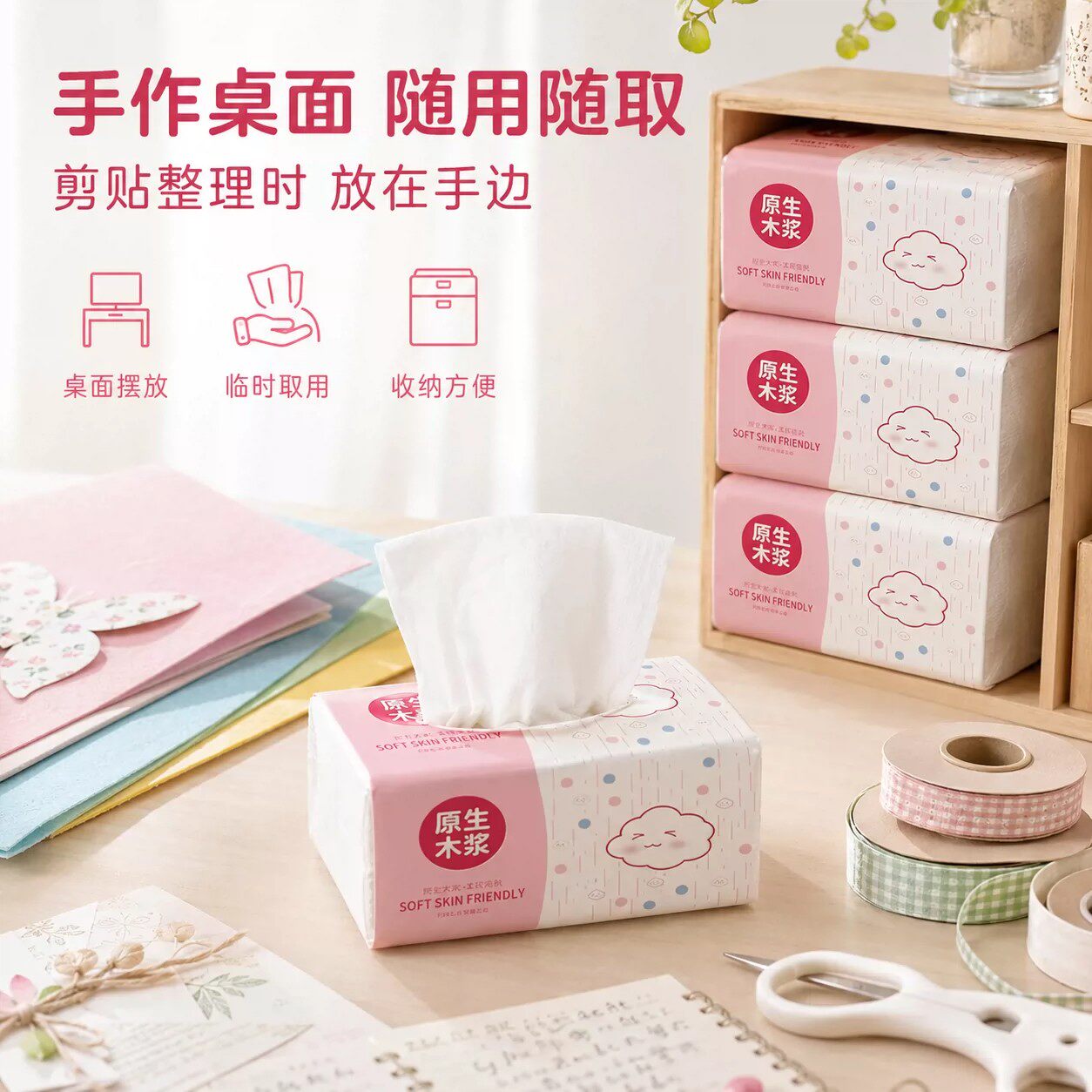 【活动中】抽纸纸巾家用商用家庭家用擦手纸