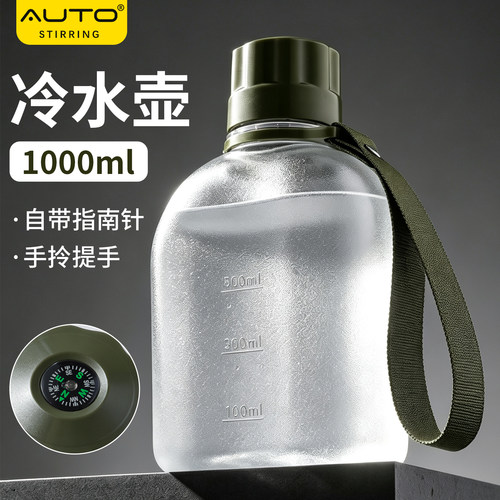 自带指南针 手拎提手