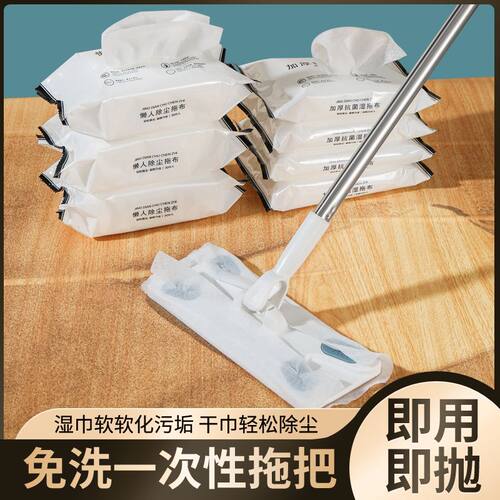 静电除尘纸拖把懒人专用一次性免