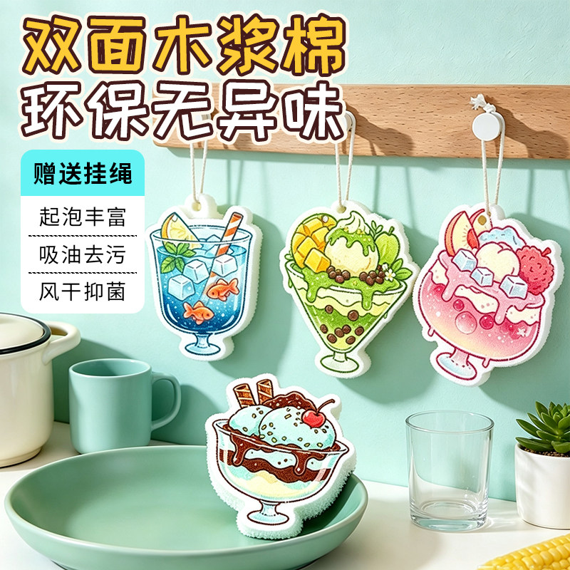 加大吸水变大木浆棉洗碗海绵擦