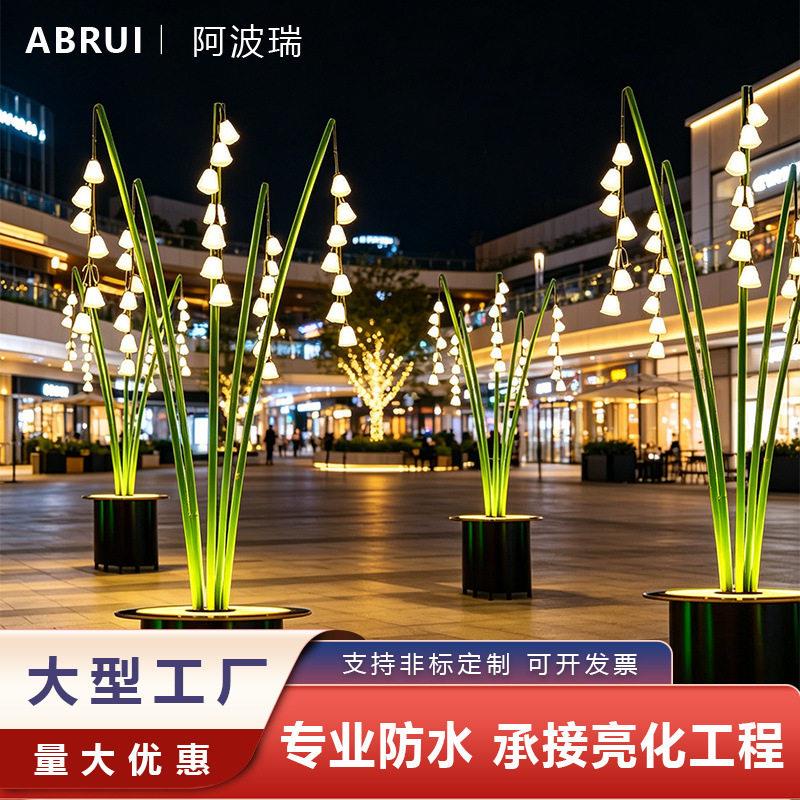 户外LED发光芦苇景观灯景区公园广场花园文旅夜游灯光亮化工程灯