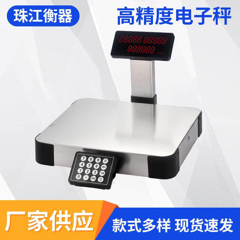 级防水电子秤小型精准精度称重家用厨房烘焙计价食物台秤