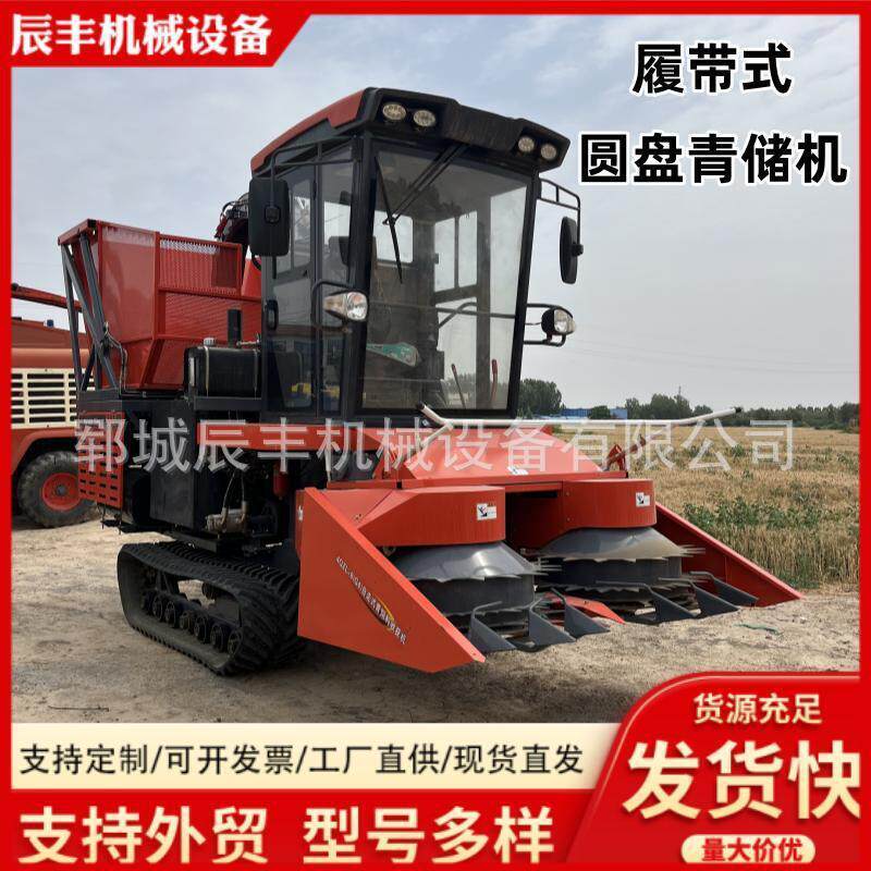 履带式青储机青贮黄储机玉米秸秆收割机牧草收获机高速自动粉碎机
