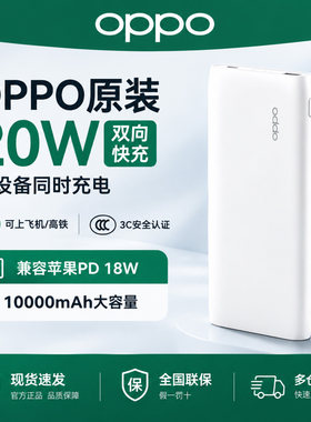小电流模式高品质电芯便携电源