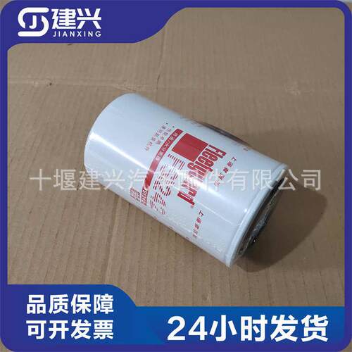 适用康明斯QSL/ISLE柴油发动机保养配件P551864/FS1242燃油过滤器