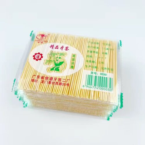 精细餐饮便携毛竹两头牙签袋装牙签竹牙签天然小包细牙签竹制牙签