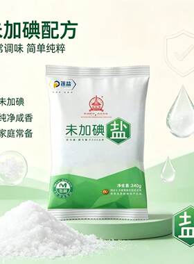 蓬盐未加碘食用盐240g袋装深井原料家用厨房调味不含碘盐