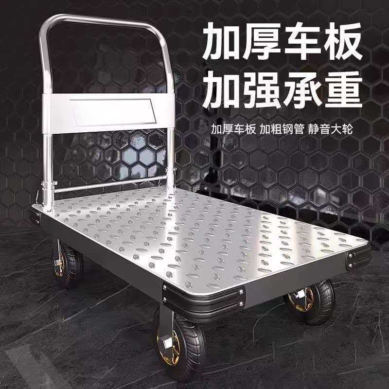 厂家直销钢板车折叠小推车拉货车手推车家用搬运平板车快递小拖车