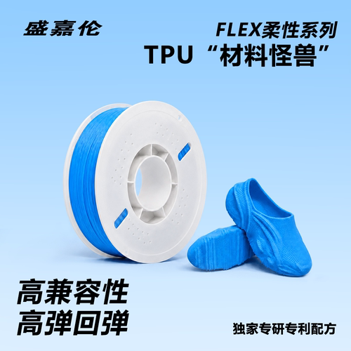 SunDots【柔性耗材】tpu3d打印耗材 tpe3d打印耗材适配拓竹创想3D打印机 2026新款tpu耗材tpu95a耗材线条波点