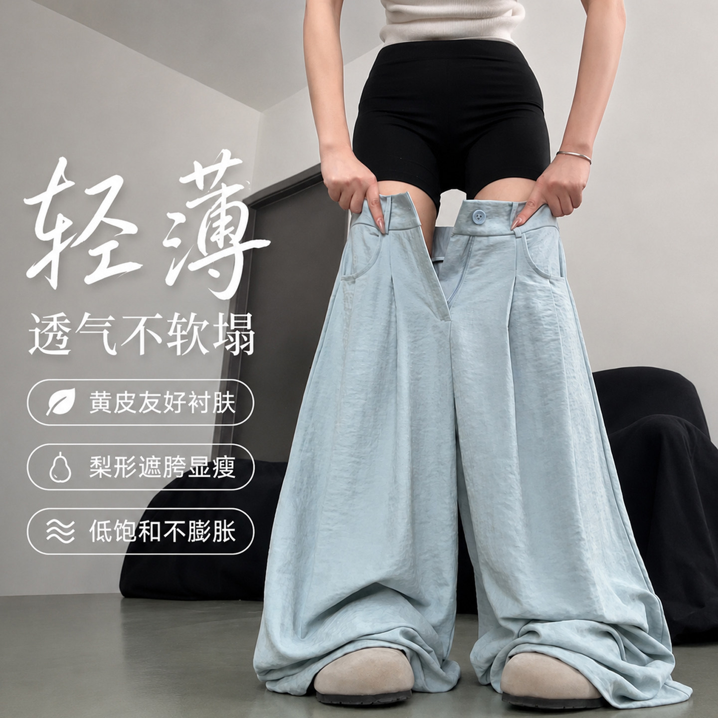 穿一周都不会腻的西装奶芙裤~图片