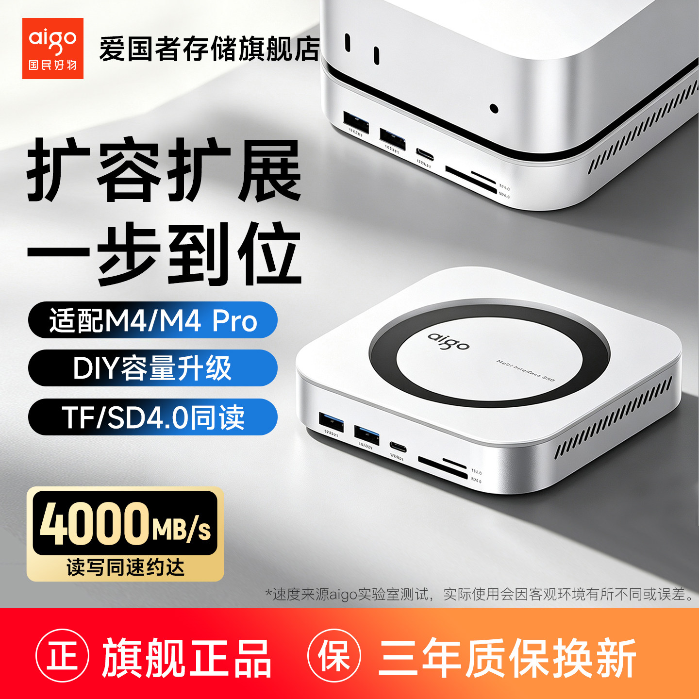 爱国者H2移动硬盘固态适用苹果mac mini移动硬盘笔记本外接1t正品