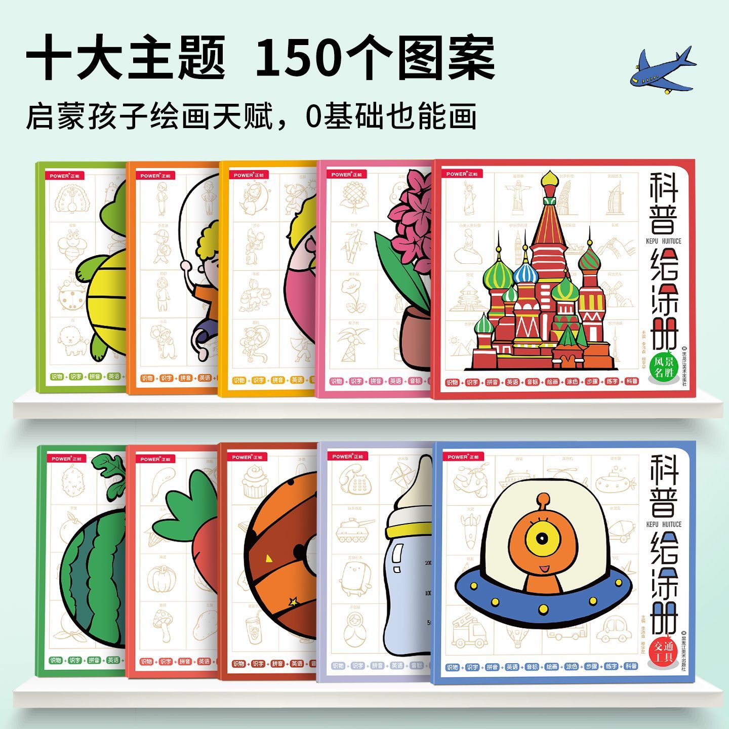 儿童画画本图画本幼儿园涂鸦填色大班学画画益智启蒙绘画本涂色本