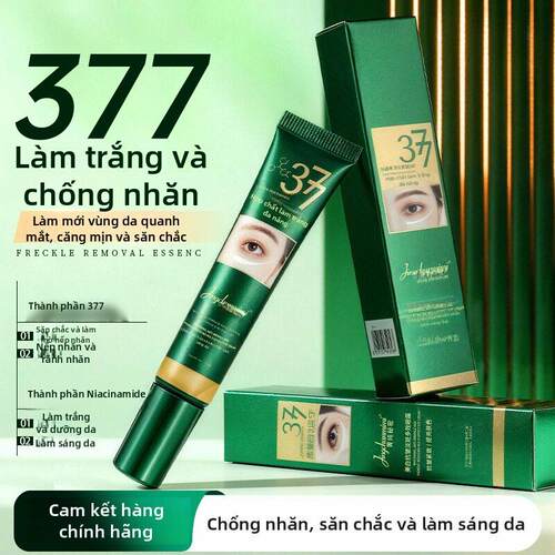 东南亚TK爆款 菁纯秘密377美白祛斑眼霜DRY SKIN MOISTURIZER现货