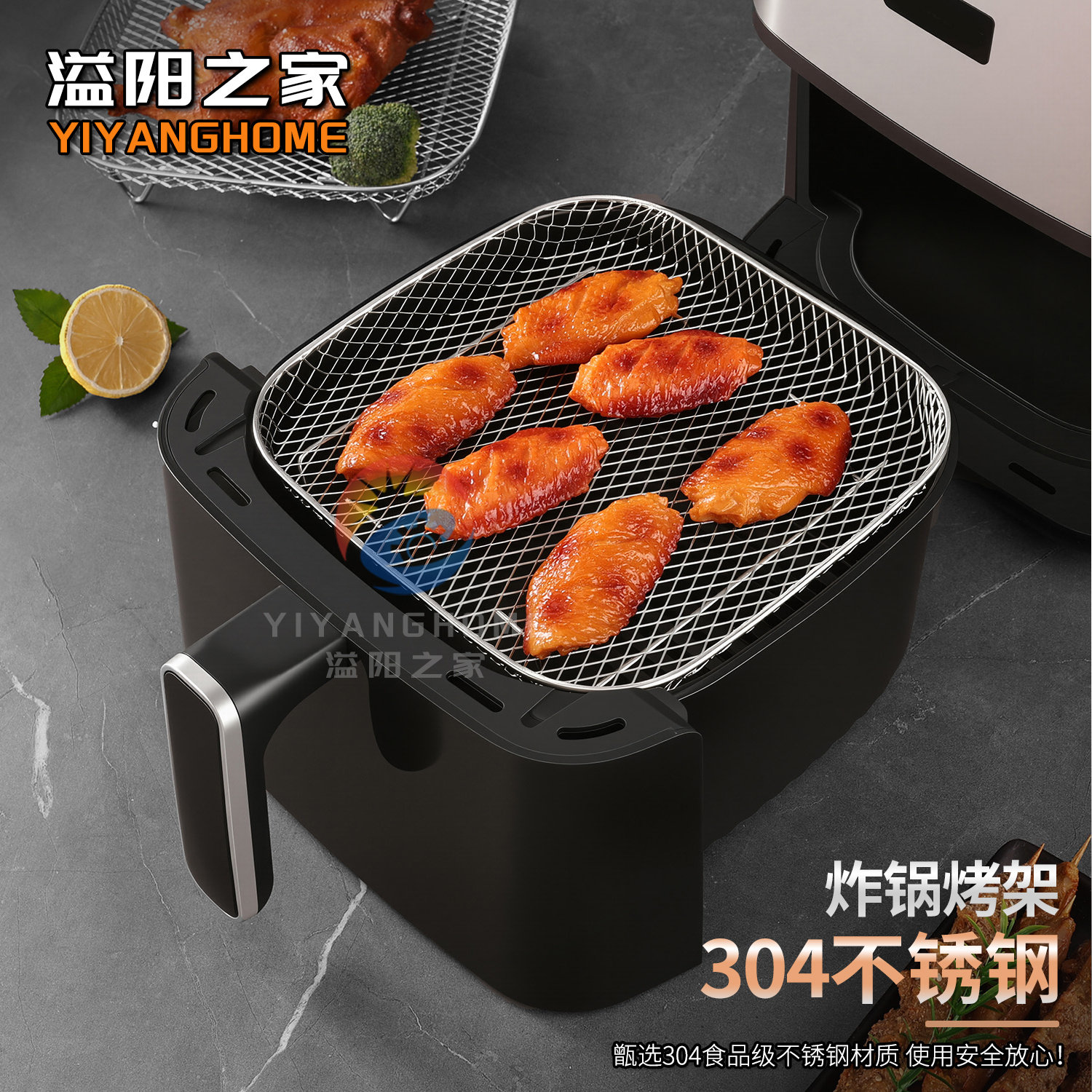 溢阳之家304不锈钢三层正方形空气炸锅烤箱烘焙沥油炸篮烧烤网架