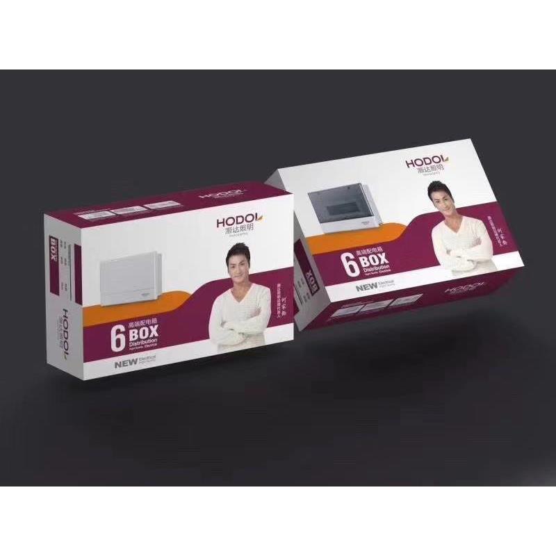 灏达配电箱室内强电箱 双层回路强电布线箱家用照明 暗装空开箱
