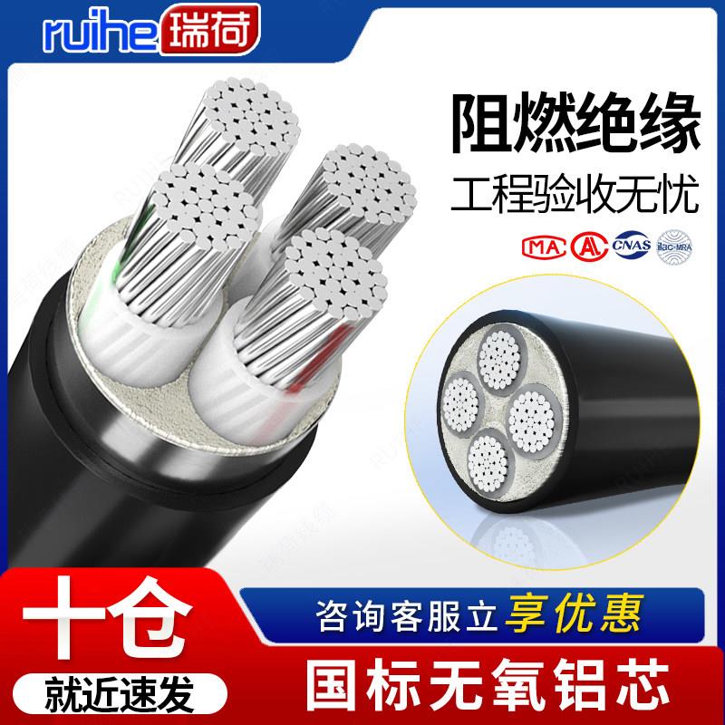 铝芯电缆铝电缆线4芯16 25 35 50 70 240平方三相四线铠装铝电缆